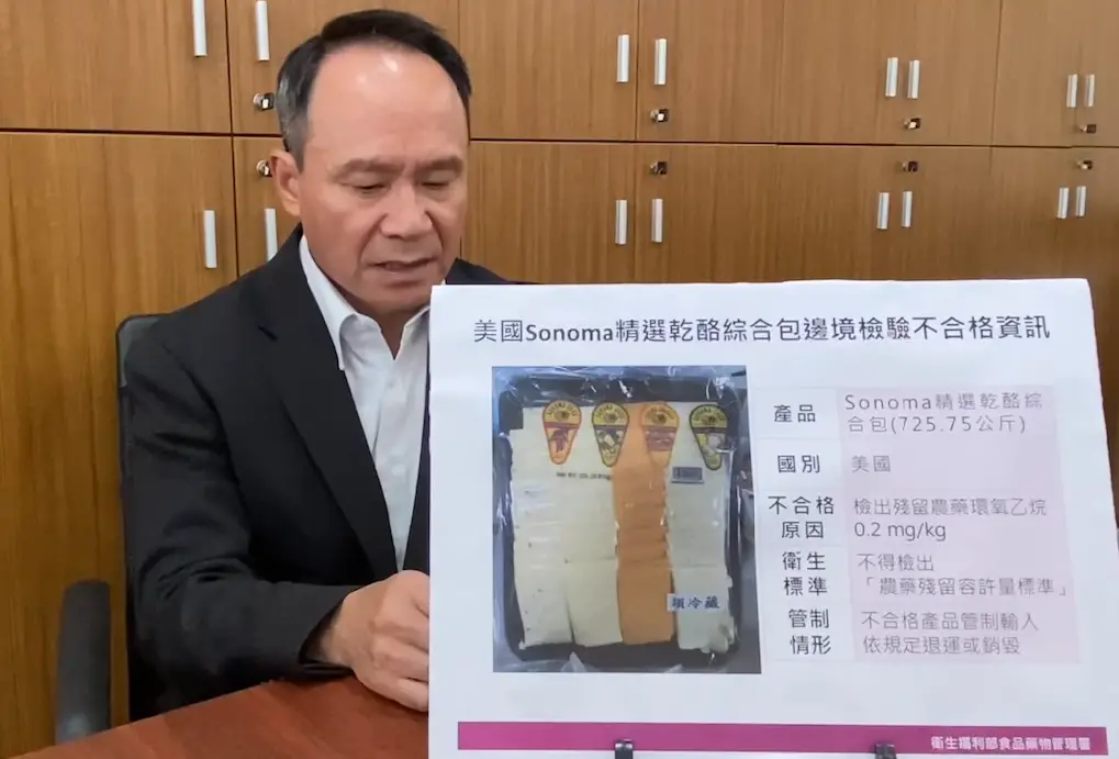 ▲食藥署副署長林金富說明「Sonoma精選乾酪綜合包」檢出殘留農藥環氧乙烷。（圖／食藥署）