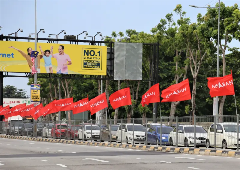 ▲Harapan是「Pakatan Harapan」的簡寫,意思是「希望聯盟」,簡稱「希盟」,是現任首相安華所屬的政黨聯盟。(圖/賴昱伸拍攝)