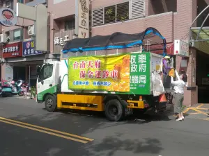 台南環保局推紙錢集運箱、沿街收運紙錢的創新服務
