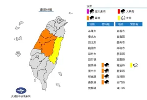 ▲今（18）日低壓帶持續影響，全台各地天氣仍不穩定，中南部整天都還是會有陣雨或雷雨發生，要留意局部大雨。（圖／中央氣象局）