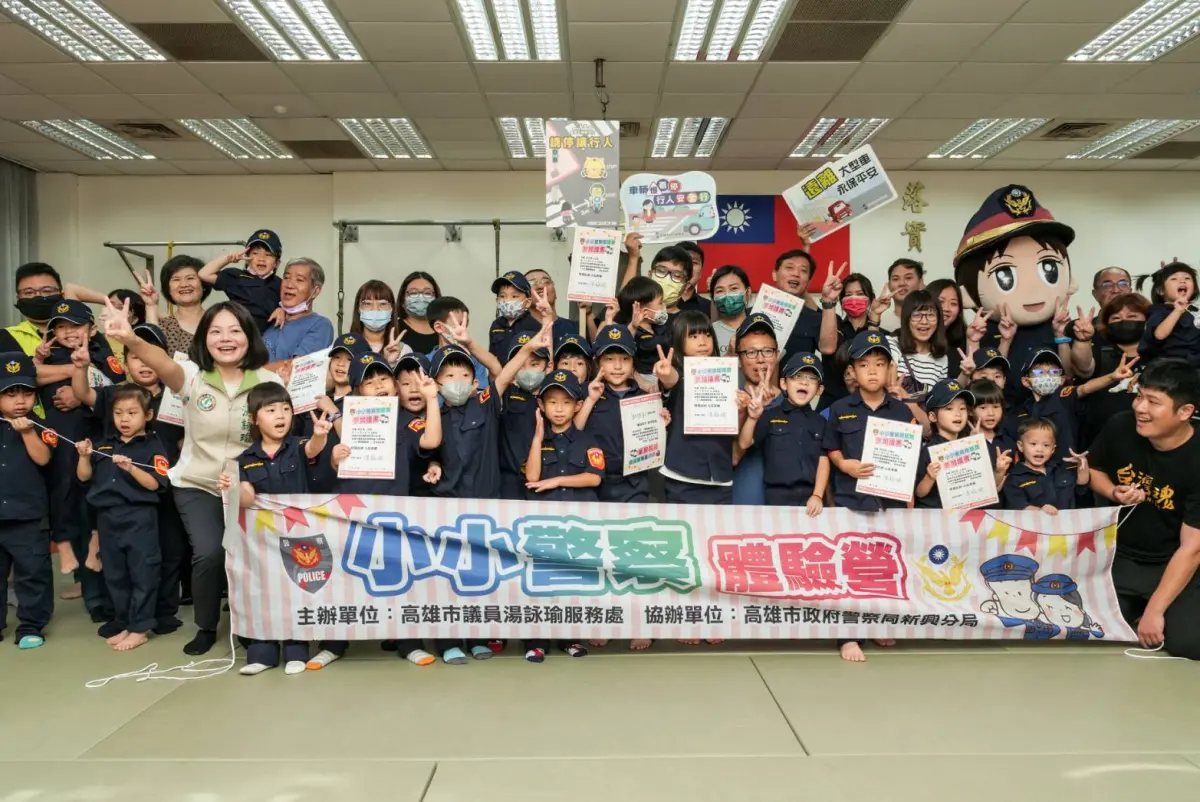 ▲高雄市議員湯詠瑜在高雄市政府警察局新興分局的協助下特別舉辦「小小警察體驗營」活動，吸引了多組親子踴躍參與。（圖／高市府提供）
