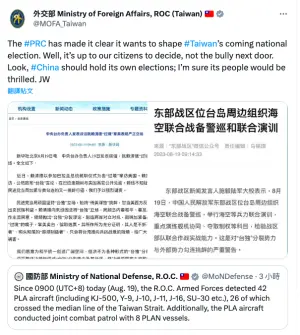 ▲中國對台軍演，外交部長吳釗燮再度於推特發文嗆聲。（圖／翻攝自推特）