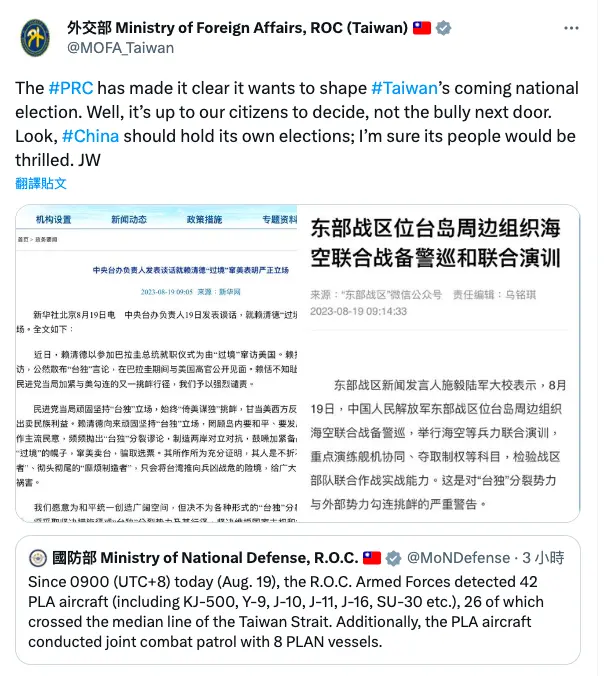 ▲中國對台軍演,外交部長吳釗燮再度於推特發文嗆聲。(圖/翻攝自推特)