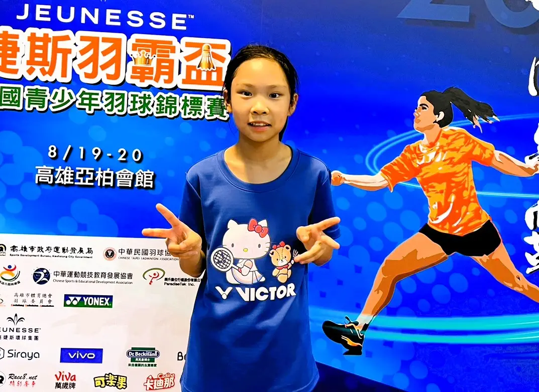 ▲香港選手「蘇愛晴」趁暑假來台參賽並旅遊。官方提供