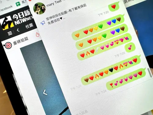 ▲傳送「愛心」圖案的emoji可要多注意，不同顏色可是代表著截然不同的意義。（圖／周淑萍攝）