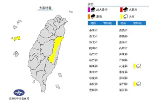 ▲今（19）日低壓帶影響，天氣不穩定，臺灣西半部地區及澎湖、金門、馬祖有局部短暫陣雨或雷雨。（圖／中央氣象局）