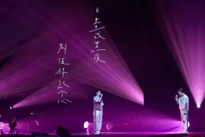 理想混蛋在北流舉行「2023 奇異點BESTRANGE」演唱會。(圖/何樂音樂提供) ▲理想混蛋在北流舉行「2023 奇異點BESTRANGE」演唱會。(圖/何樂音樂提供)