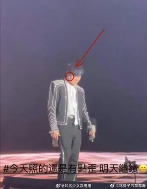 ▲林俊傑演唱過程不時有雷射筆在他臉上。（圖 / 微博）