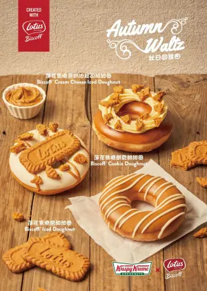 ▲Krispy Kreme聯名Lotus Biscoff 甜甜圈。（圖／翻攝自Krispy Kreme FB）