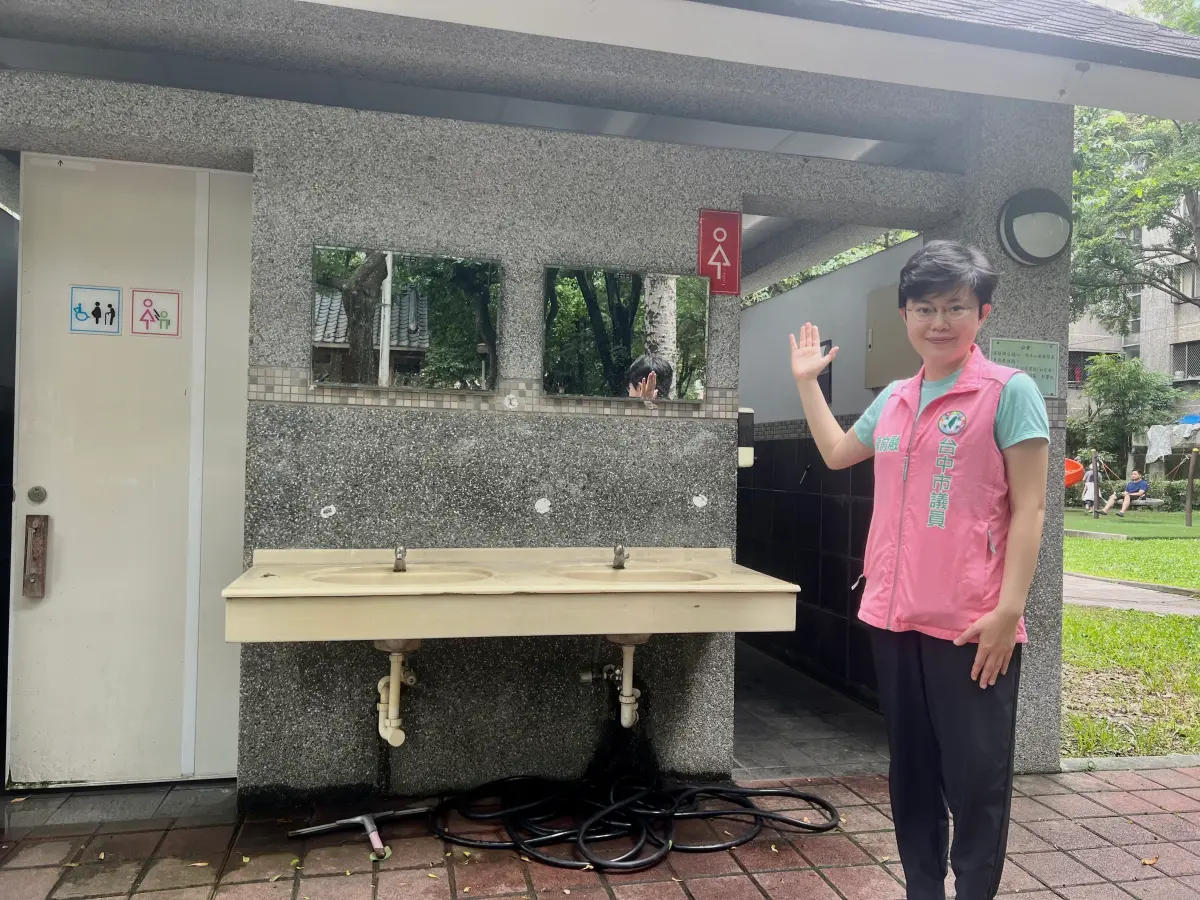 ▲議員陳俞融針對中市「陽光公廁」政策僅佔3成，要求市府加速公廁改善。(圖／陳俞融提供2023.8.21)