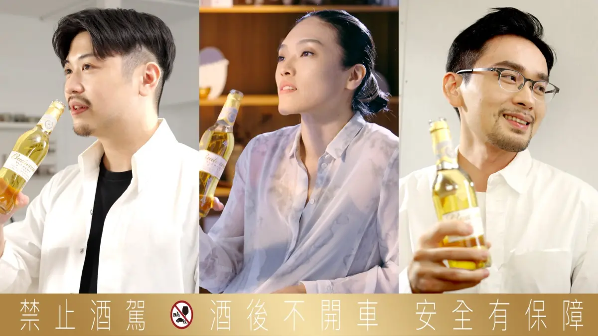 ▲百威金尊邀請三位不同領域的傑出職人，為人生極致喝采（左：米其林推薦主廚辛易東/  中：舞蹈藝術家鄭伊涵/右：新媒體導演周東彥）。（圖／ 腦波數位提供）