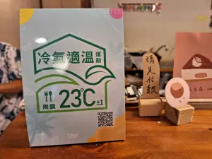 屏東店家響應「冷氣適溫運動2623」推動節能減碳
