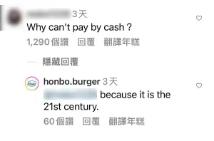 ▲店家一句話讓大批網友炸鍋。（圖 / honbo.burger IG）