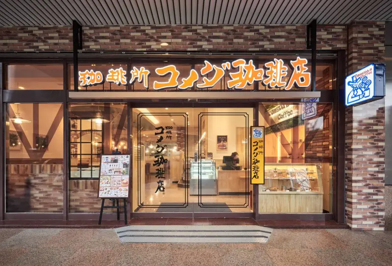 ▲客美多表示,這次調價的主因是原物料成本過去一年來漲幅太大,近年基本工資也都在4~5%調漲,面臨人才缺工問題也造成人事成本增加,雙重壓力之下,必須調漲部分商品的售價。(圖/取自客美多臉書)