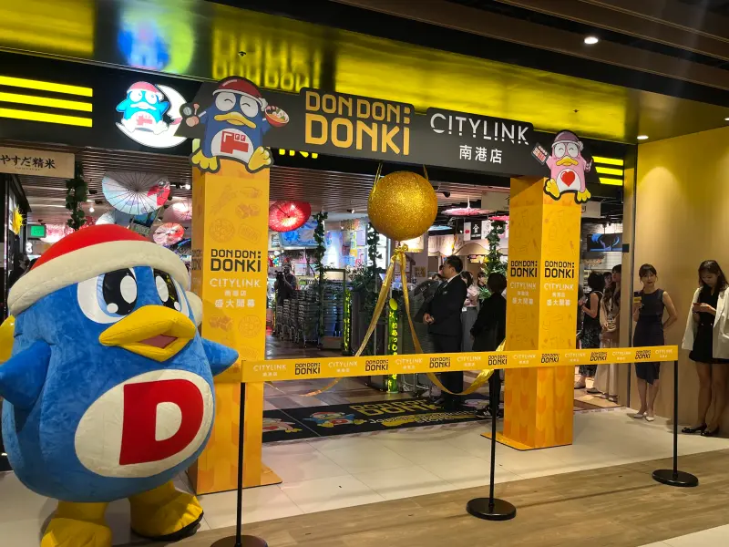 ▲「DON DON DONKI」唐吉軻德於8月22日盛大開幕台灣第3家店舖南港店。(圖/記者鍾怡婷攝)
