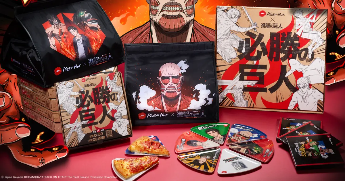 ▲必勝客《進擊的巨人》臉孔比薩掀熱潮，「必勝の巨人祭」第二彈活動，台灣獨家推出「進擊の三角盤、熱血の保溫袋」7款聯名周邊；「必勝の周年慶」還送999元商品兌換券。（圖／必勝客提供）