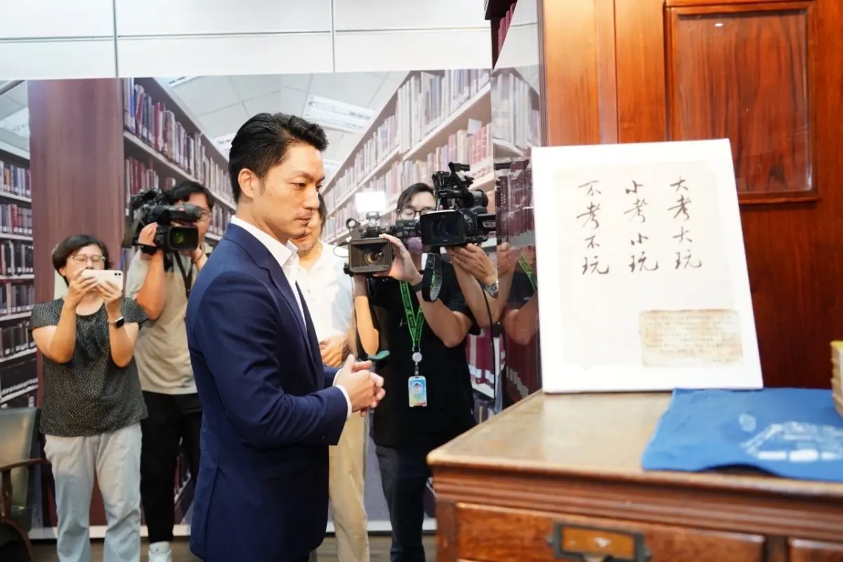 ▲台北市長蔣萬安赴上海參加雙城論壇。（圖／台北市政府提供）