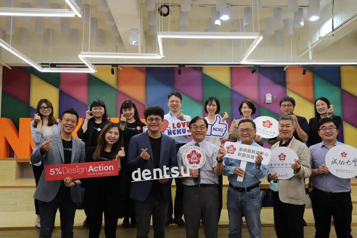 ▲電通行銷傳播集團代表產業端與成功大學產學創新總中心簽訂合作合約（圖／品牌提供）