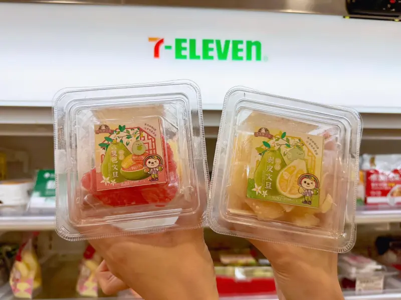 ▲9月起也將陸續推出嚴選老欉文旦、免剝皮的即食鮮果盒。（圖／7-11提供）