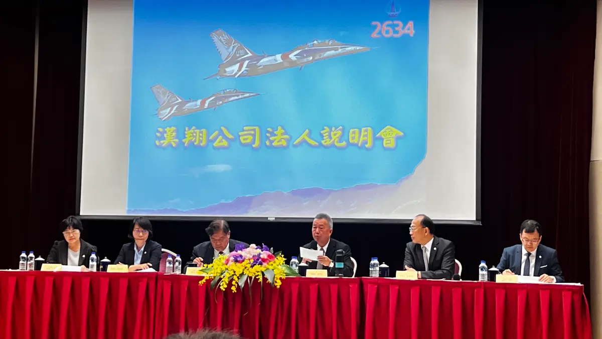 ▲漢翔在法說會中表示受惠於國防業務市場及全球航運市場強勁反彈，今年整體營收及每股盈餘可望寫下歷史新高，再創顛峰。（圖／漢翔提供）