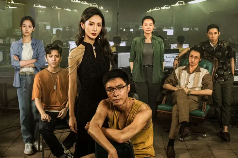 電影《孤注一擲》還原東南亞詐騙產業鏈！緬甸痛批遭中國破壞形象