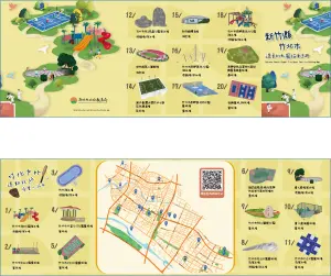 ▲竹北市運動地圖DM。（圖／新竹縣政府提供）