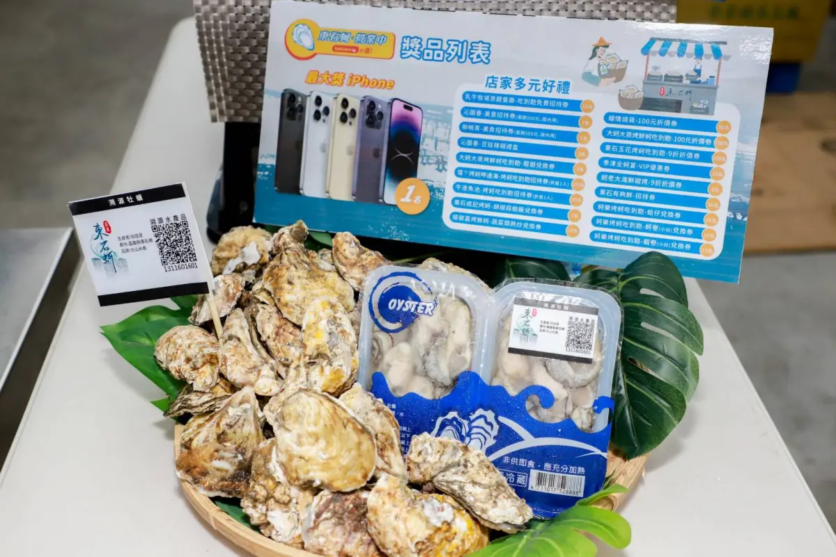 ▲民眾只要到東石蚵美食地圖踩點，消費滿500元就能登錄抽好禮（圖／嘉義縣政府提供）