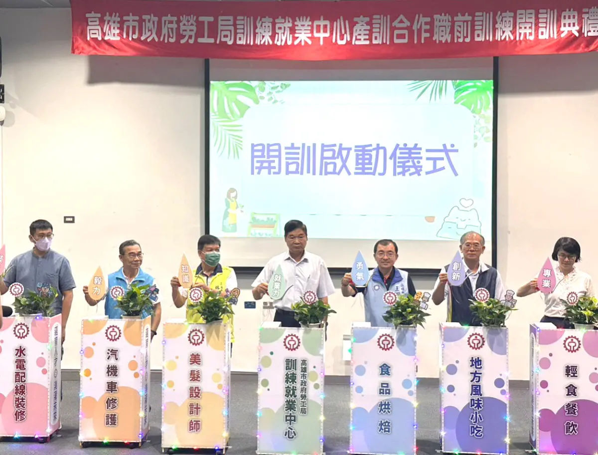 ▲高雄市政府勞工局舉辦產訓合作職前訓練班開訓儀式，由局長周登春(中)主持。(圖／記者黃守作攝，2023.08.23)