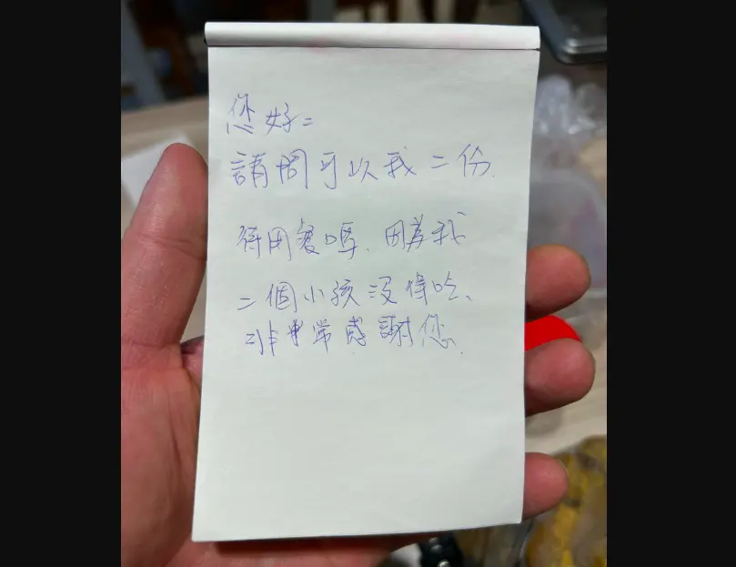 ▲一名聾啞人士父親帶孩童前往用餐，留字條「2名孩童沒得吃」，店家霸氣加菜，感動16萬名網友。（圖／翻攝中田 咖哩（夢想店））