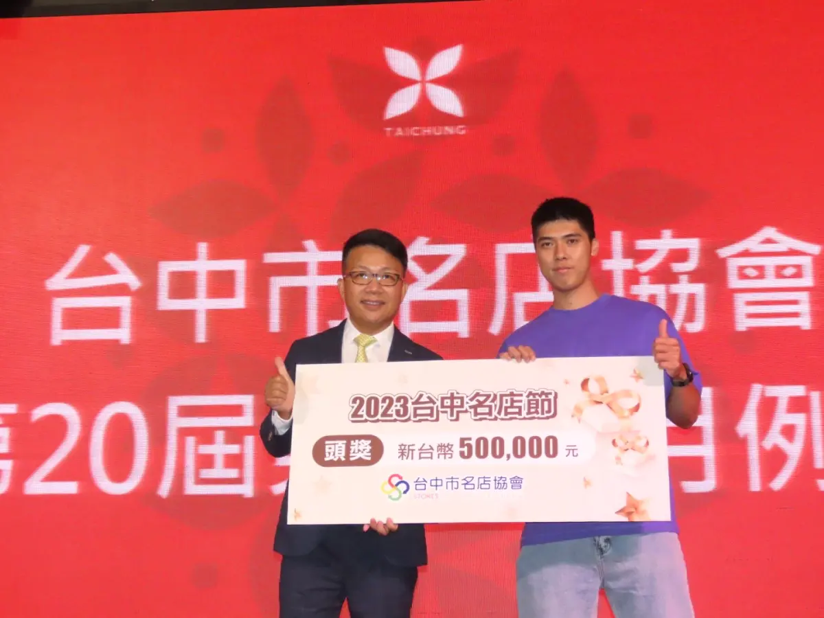 ▲台中名店節第一個50萬現金大獎出爐，是一名僅消費一咖啡的幸運兒，好運讓人羨慕，昨晚由好友代為領獎。（圖／名店協會提供）