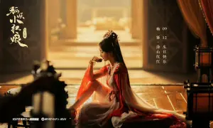 ▲楊冪在《狐妖小紅娘月紅篇》扮演狐妖，衣著既清涼又嫵媚。（圖／翻攝《狐妖小紅娘月紅篇》微博）