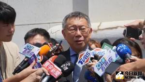 民眾黨主席柯文哲。(圖/記者呂炯昌攝) ▲民眾黨主席柯文哲。(圖/記者呂炯昌攝)