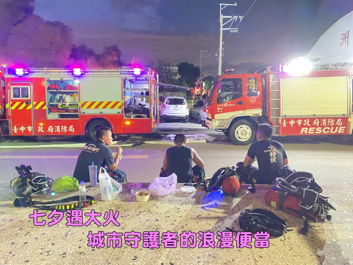 ▲梧棲資源回收廠大火，消防員「七夕背影照」惹哭網友（圖／翻攝自台中市消防局臉書）