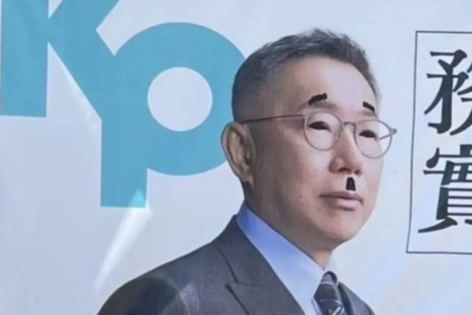 ▲民眾黨總統參選人柯文哲懸掛在台中市的海報，遭人塗上一戰時期流行的「衛生鬍」。（圖／民眾黨台中市黨部提供，2023.08.24）