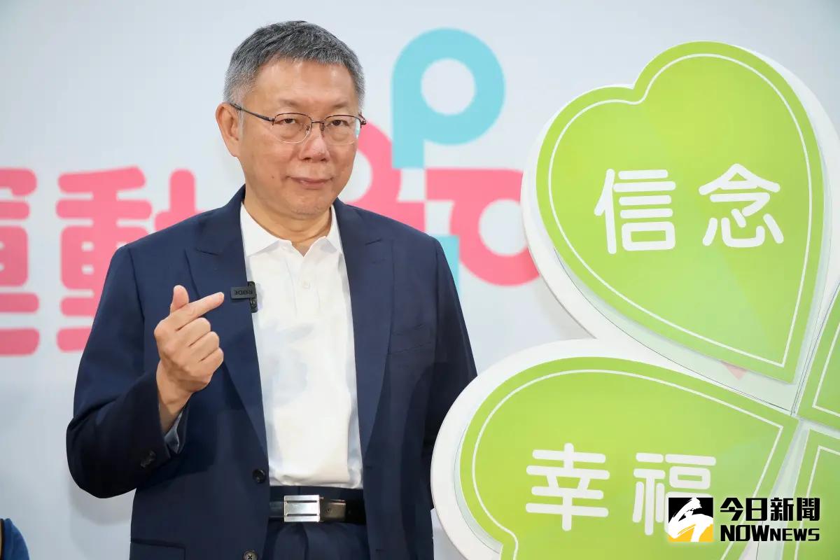 ▲台灣民眾黨主席柯文哲投入總統選戰，但雲林縣黨部卻涉入染黑爭議。（圖／記者陳明中攝）