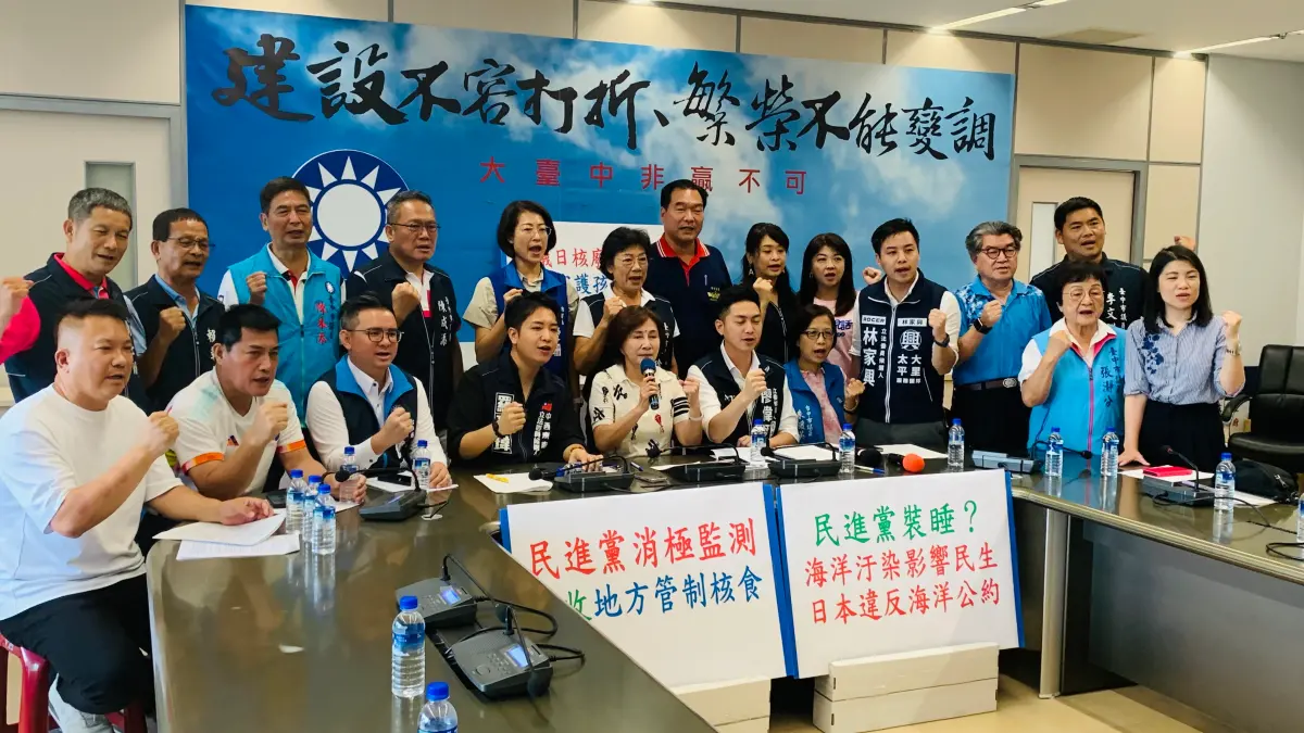 ▲福島核廢水今啟動排放，台中市議會國民黨團批評執政黨窩囊、遇到日本就腳軟。（圖／記者顏幸如攝，2023.08.24）