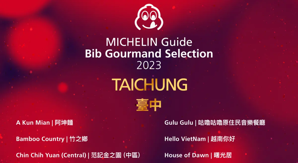 ▲「2023必比登推介」139家完整名單，台中新入選 4 家，老士官擀麵、沙卡燒酒雞、夜間部爌肉飯，及今年首次入榜的西式甜點店 MINIMAL。而台中小初店、台中好先生、越南你好、彭城堂等餐廳都沒掉。（圖／米其林指南提供）