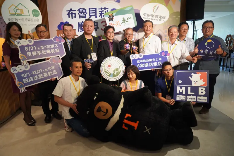 ▲台灣觀光大使「喔熊」邀你來吃藍莓(圖／參山處提供2023.8.24)