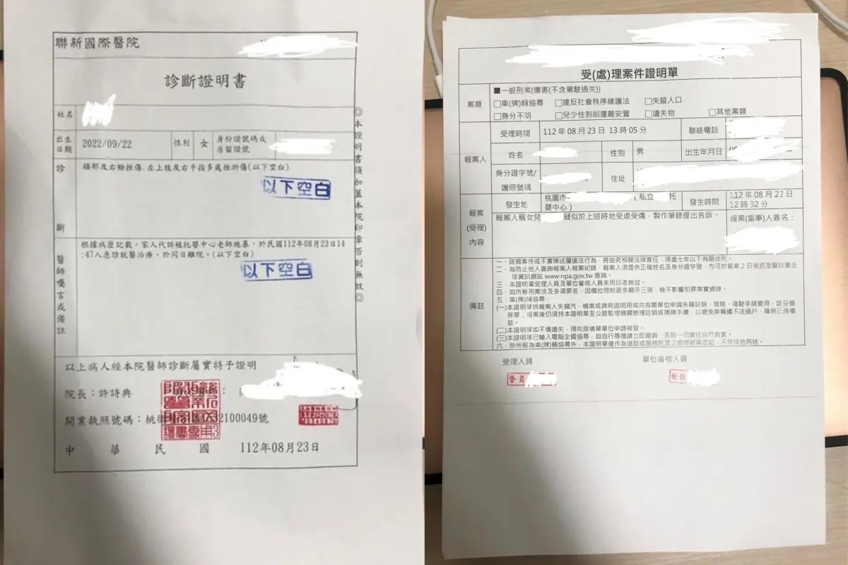 ▲桃園平鎮一處托嬰中心驚傳虐嬰事件，嬰兒母親貼文臉書社團指出自己11個月大的女兒遭到老師竟抓著單腳懸空，猛力摔打頭和屁股。（圖／翻攝「爆料公社」）
