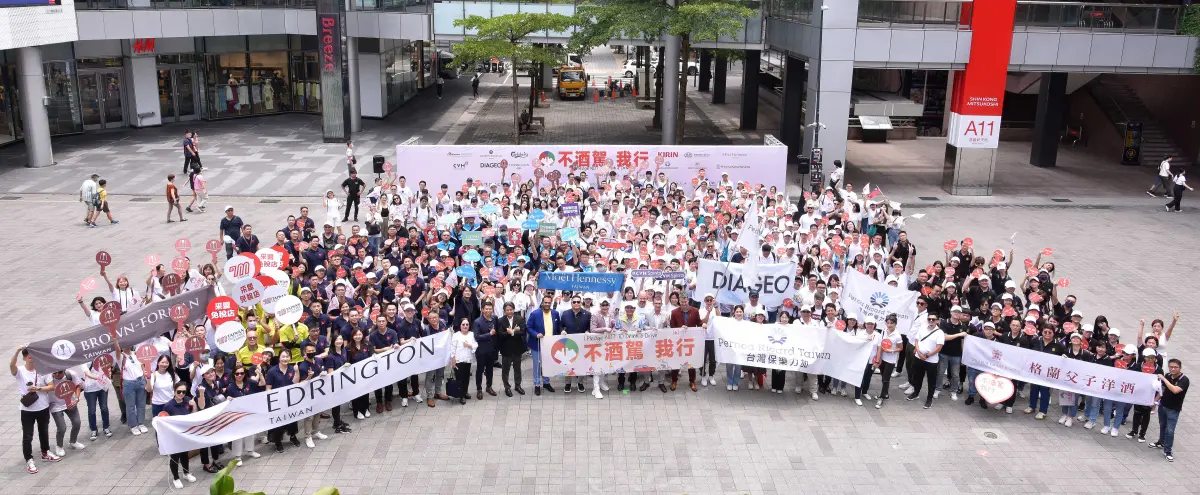 ▲隨著各類型活動與聚會增加，民眾飲酒助興機率大幅提升，深入宣導「零酒駕」觀念將更為重要。（圖／品牌提供）