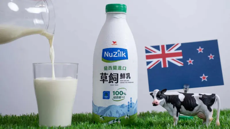 ▲NuZilk堅信唯有先讓乳牛「好命」，才能產出好的牛奶。（圖／品牌提供）