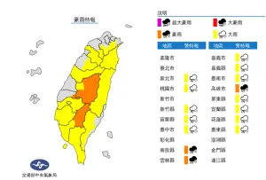 ▲今日早上各地雖然溫暖炎熱，但午後對流發展旺盛，氣象局仍發布「大雨和豪雨特報」。（圖／翻攝中央氣象局官網）