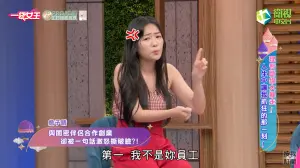 ▲丫頭氣得表示自己並非閨密的員工。(圖/翻攝自《一袋女王》YT) ▲丫頭氣得表示自己並非閨密的員工。(圖/翻攝自《一袋女王》YT)