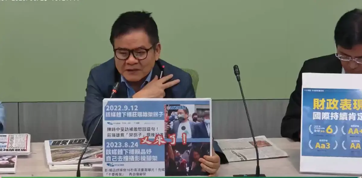 ▲莊瑞雄釋出照片，他臉旁有一隻手臂，中天上卻寫莊瑞雄架拐子。（圖／民進黨團臉書）