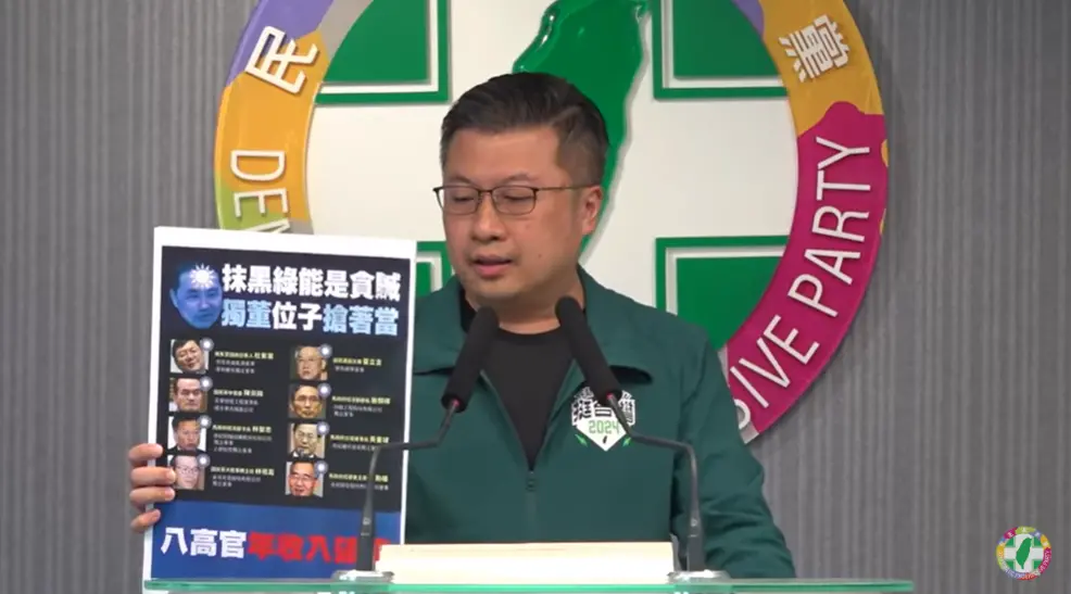 ▲張志豪點名大罵綠能的國民黨立委王鴻薇，就是典型的罵綠能拿綠能、自相矛盾。（圖／民進黨YouTube）