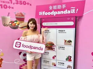 ▲foodpanda。（圖／周淑萍攝）