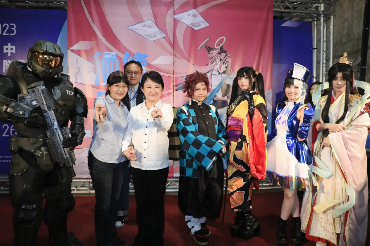 ▲「2023台中國際動漫博覽會」將在文化部文化資產園區熱鬧登場(圖／新聞局提供2023.8.25)