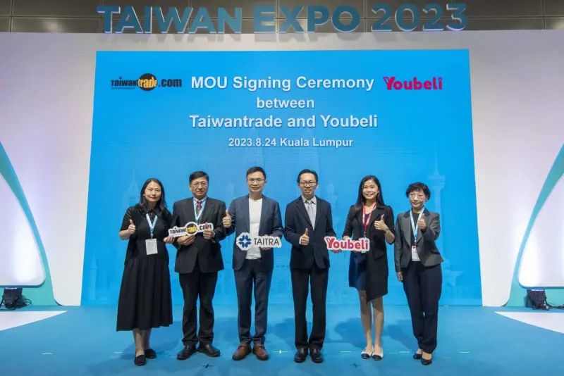 ▲外貿協會董事長黃志芳和Youbeli CEO蔡凱旋代表簽署合作備忘錄（MOU）。（圖／外貿協會提供）