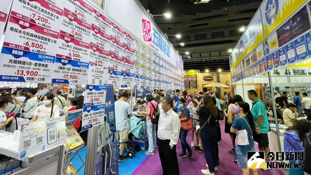 ▲高雄巨蛋國際旅展集結近20家旅行社推出超殺價格。（圖／記者陳美嘉攝，2023.08.25）