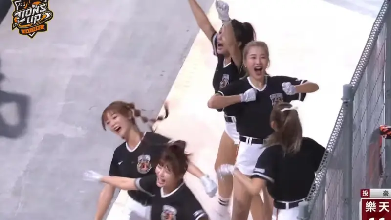 ▲啦啦隊Uni-GIrls狂跳18分鐘的〈統一尚勇〉，女孩們通通崩壞，再親眼看到狂追6分的逆轉秀後，直接嗨到嘴巴開開，當場跳起企鵝舞。（圖／翻攝統一獅 Uni Lions YouTube）